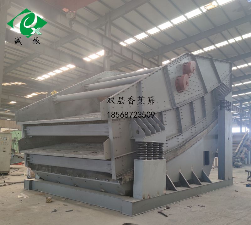 寒冷季节来袭，我们该怎么维护保养振动筛分设备