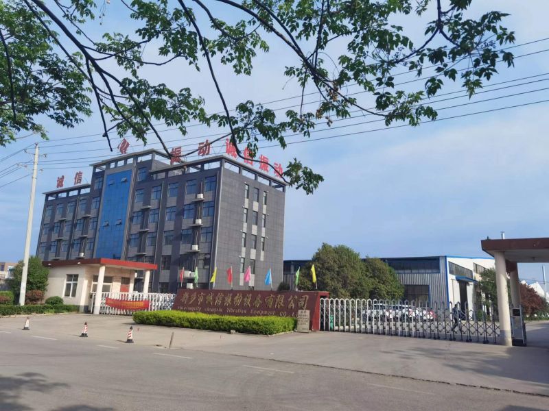 2025年终特辑：振动筛分，启程新一年